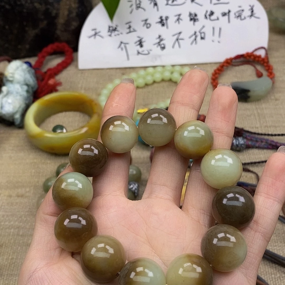 和田玉（糖玉）手串未镶嵌人***气