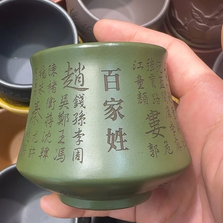 茶杯紫砂全手工制作工艺