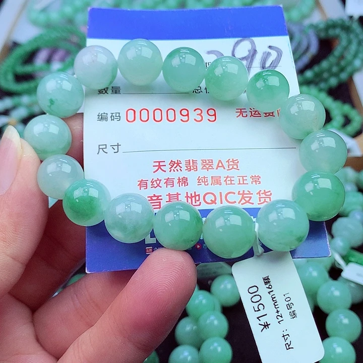 毛衣链未镶嵌翡翠