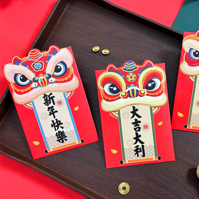 【拍一发五】2025年新年中式醒狮个性创意红包袋结婚通用新款利是封
