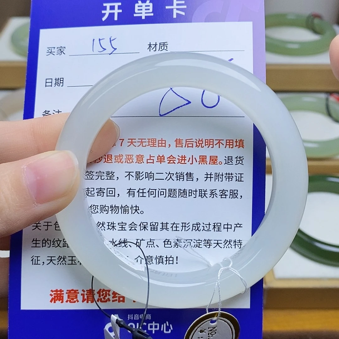未镶嵌手镯和田玉sy