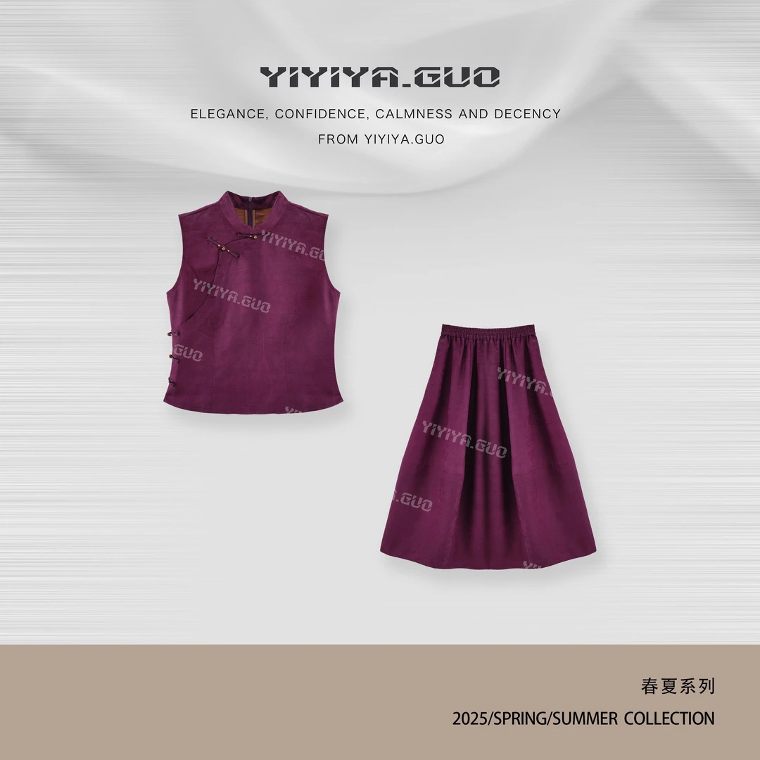 yiyiya.Guo艺艺吖新中式中国风提花斜襟立领马甲+半身裙2132SS52