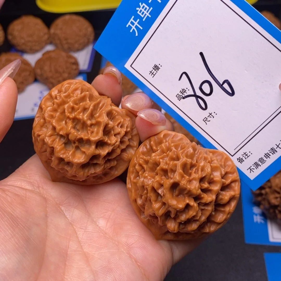 文玩核桃把件45帝王806