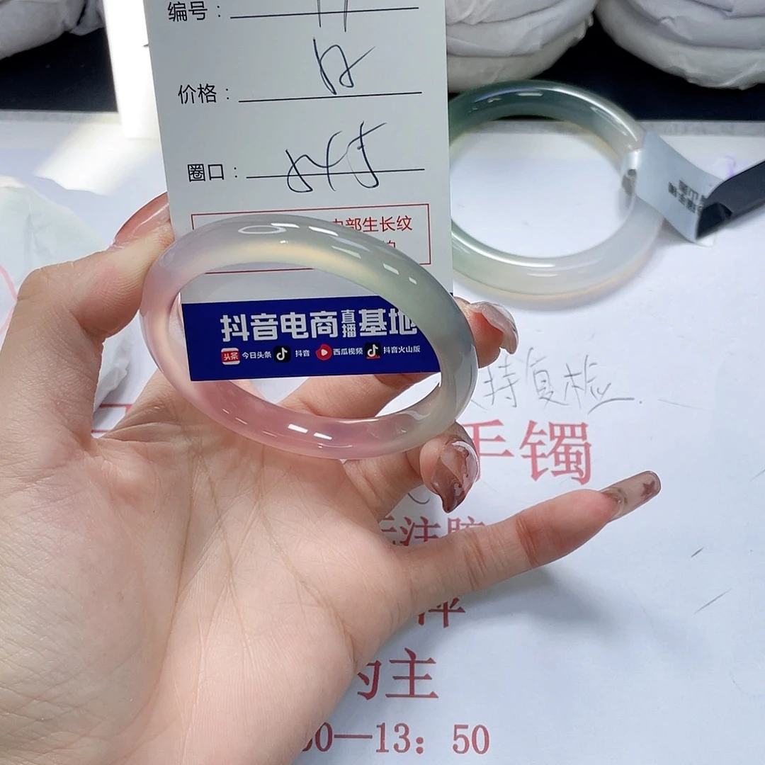 玛瑙/玉髓未镶嵌手镯910