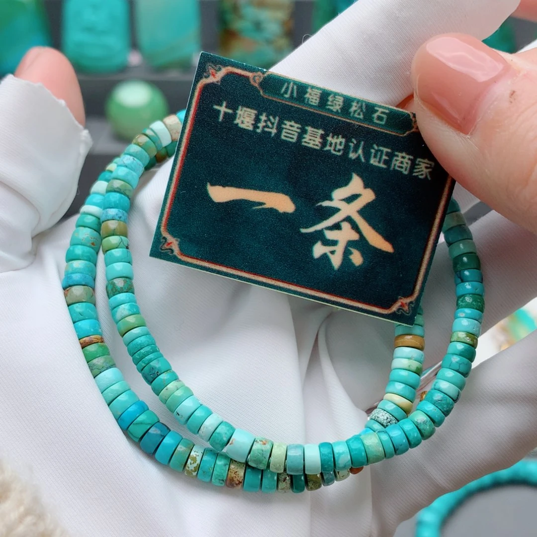 绿松石其他未镶嵌多样性发货