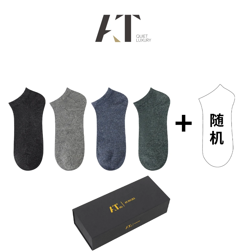 [Susie]银泰系AT男装夏季男士170针全棉透气吸汗短袜F408