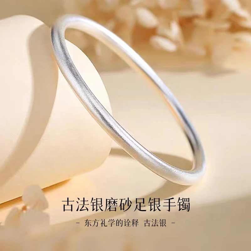 足银手镯 足银古法素圈手镯