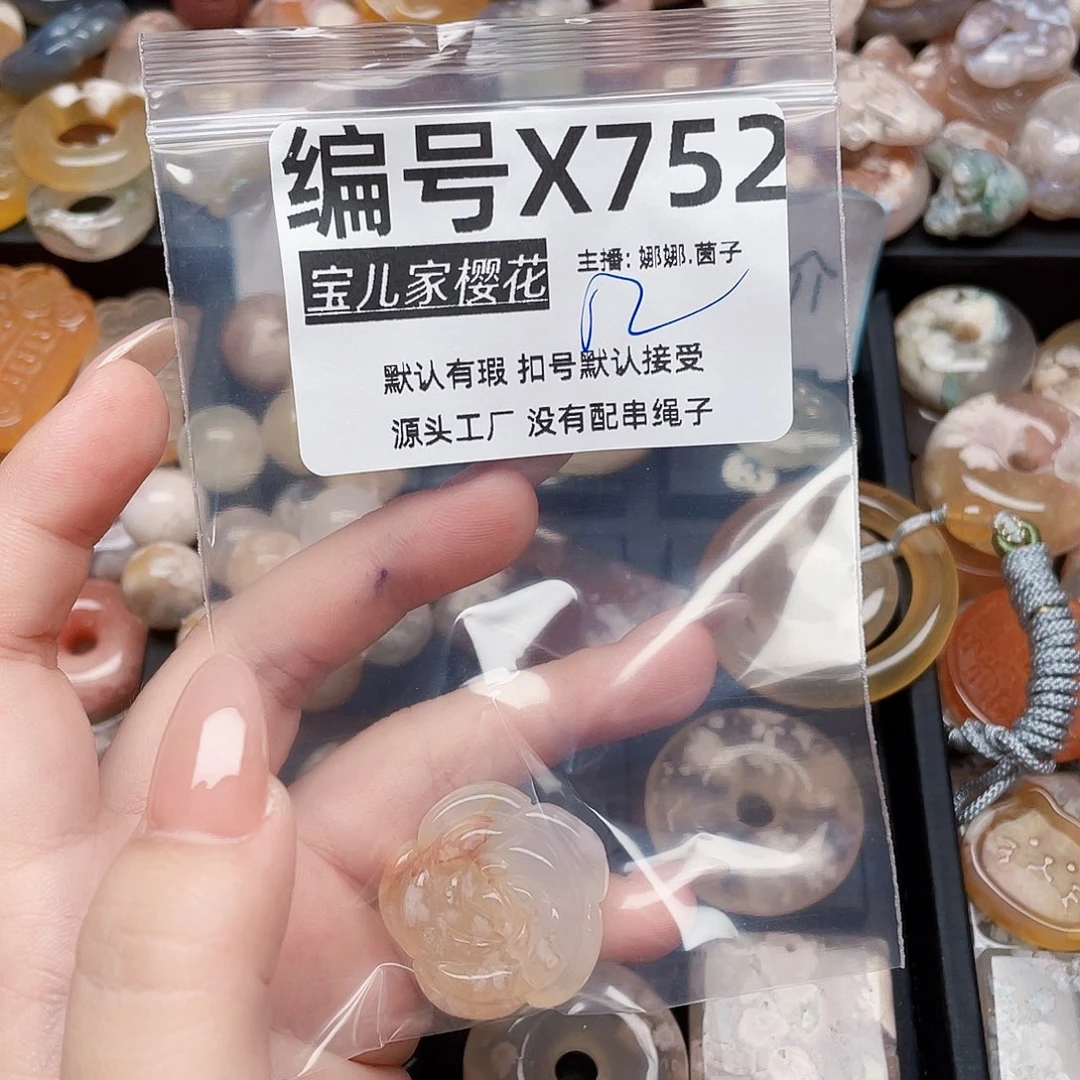 玛瑙/玉髓颈饰银S925镀金镶嵌J***?