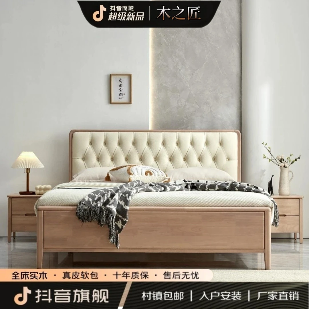 轻奢北欧奶油风现代简约实木床家用套主卧室软包皮床储物榫卯大床