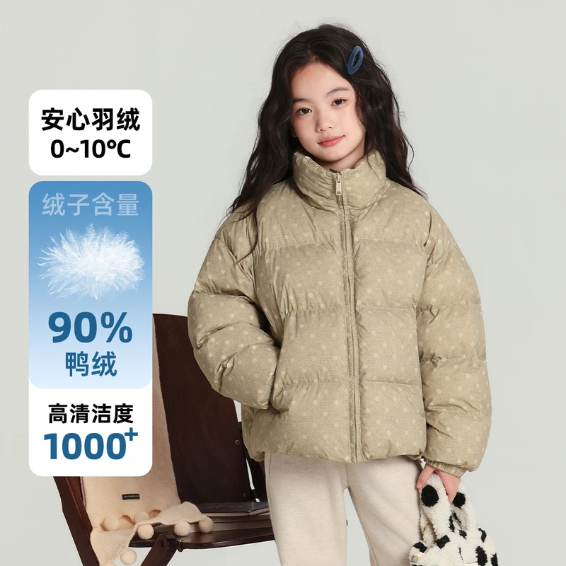 布丁哈鲁【小波点】女童90白鸭绒时尚波点羽绒服20205新款G54CW640