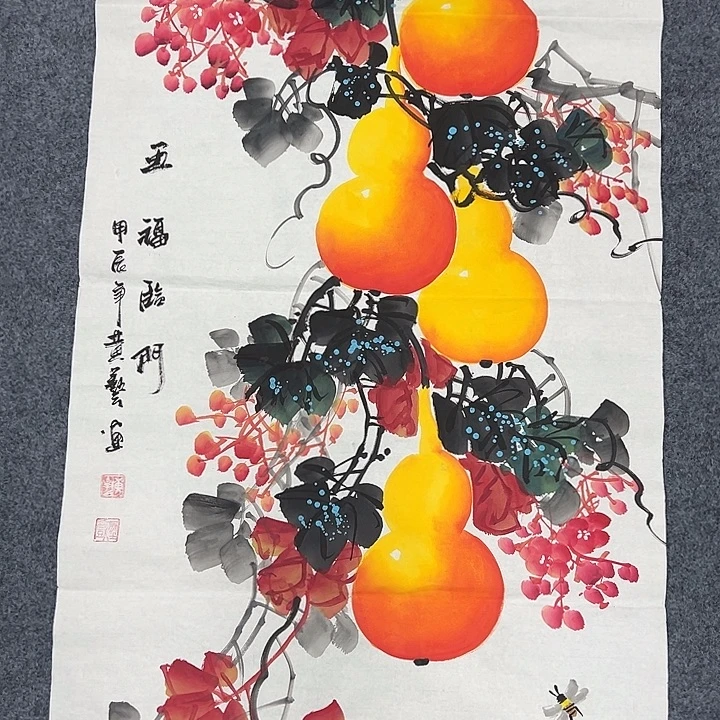 国画我们一起努力奋斗