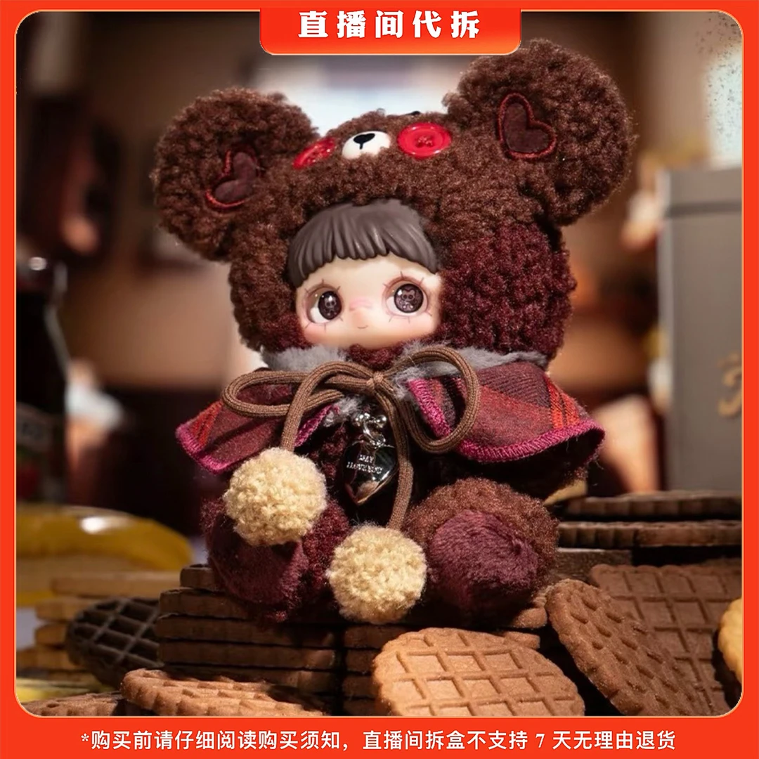【代拆】MayMei-小熊饼干系列潮玩毛绒盲盒挂件