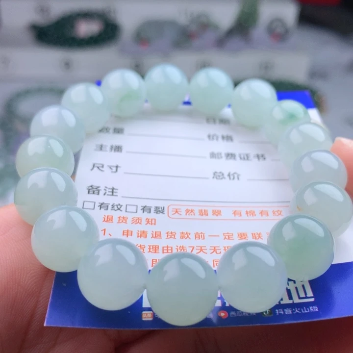未镶嵌手串翡翠卡12.2