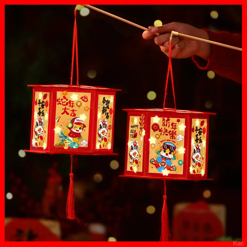 【包邮2只】新年儿童灯笼手提小灯笼2025蛇年投影灯笼亲子DIY材料包