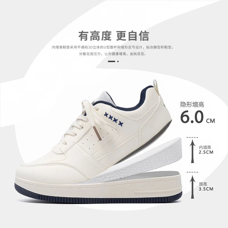 环球内增高小白鞋男款秋季2025新款透气潮流男鞋百搭厚底休闲板鞋