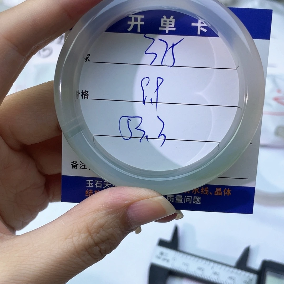 手镯玛瑙/玉髓未镶嵌375