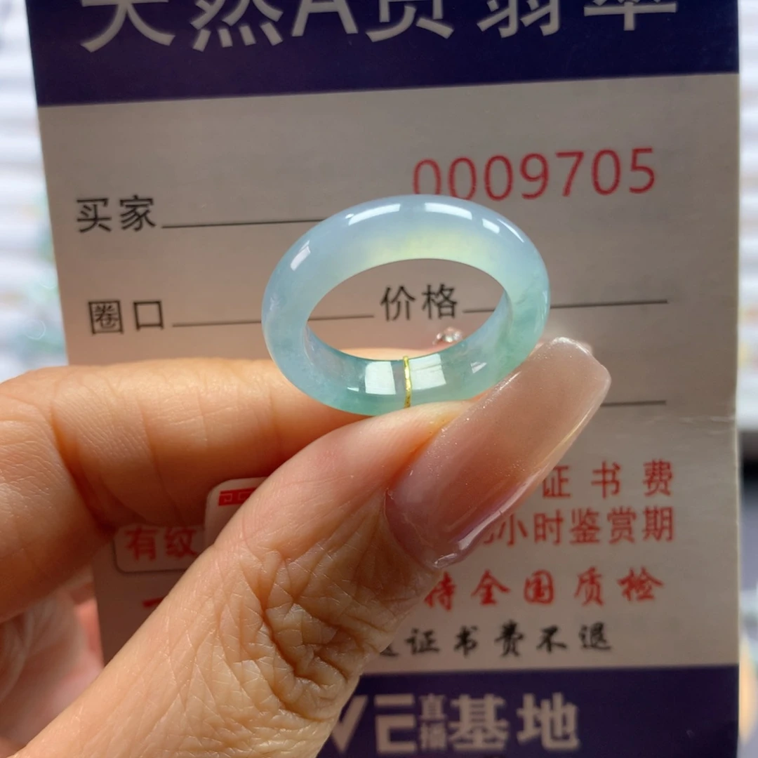 翡翠戒圈未镶嵌宥*12号