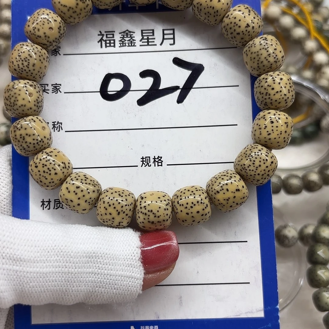 星月菩提吊坠027//12*11*999