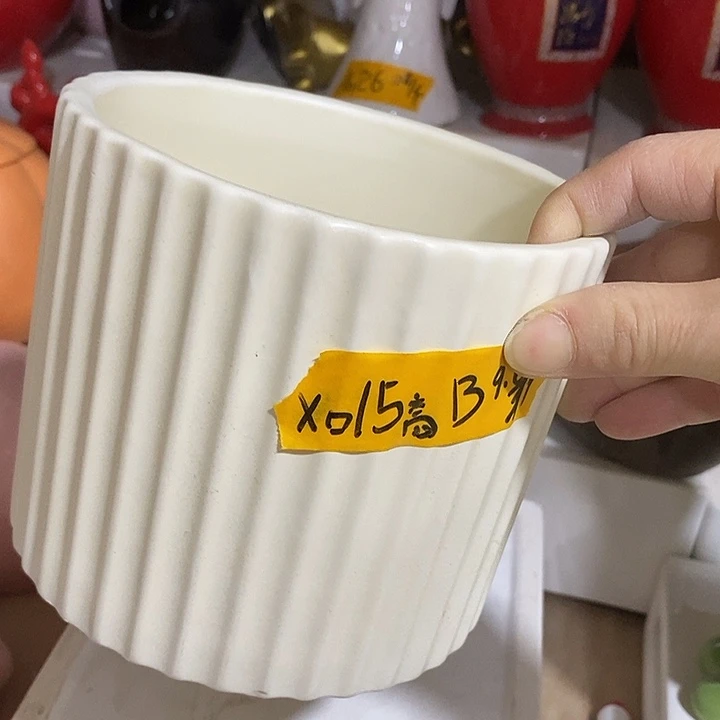 凑单满12包邮发 好盆有孔外口 15外高12.5