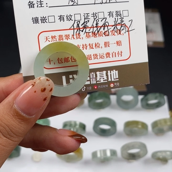 大***呀定制翡翠未镶嵌012