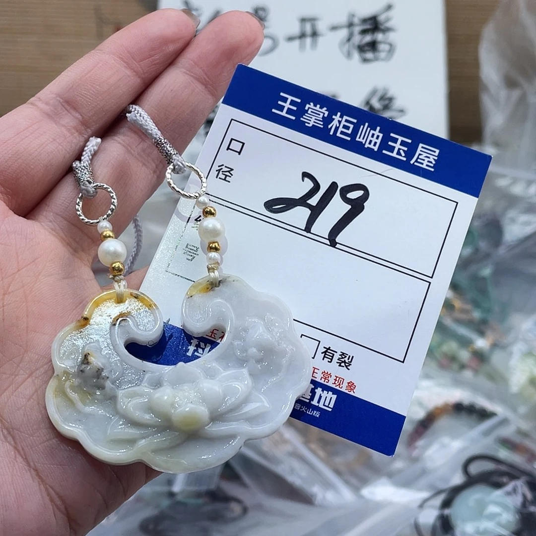 岫玉未镶嵌吊坠吊坠
