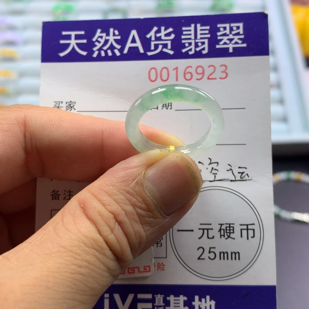 翡翠未镶嵌戒圈圈口15号