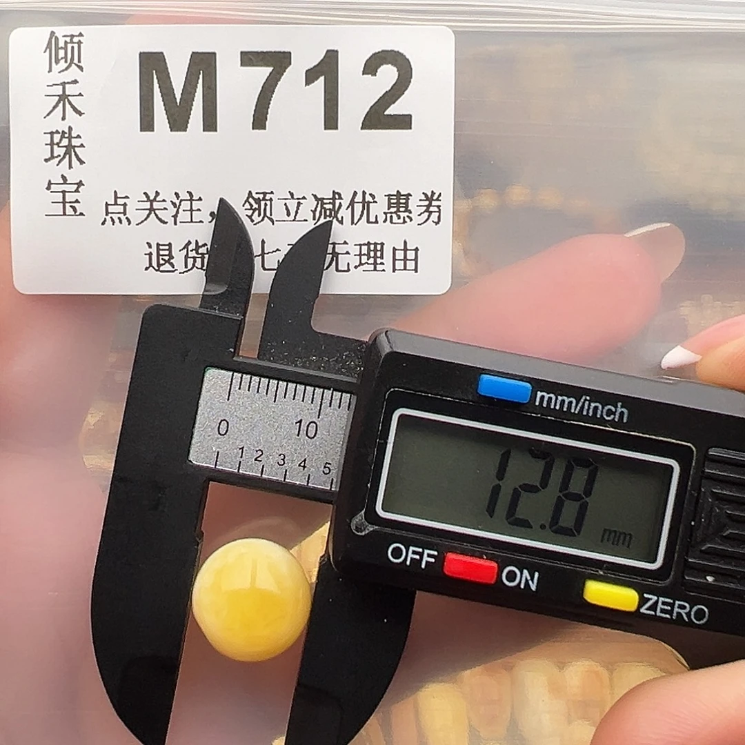 裸石琥珀未镶嵌微瑕