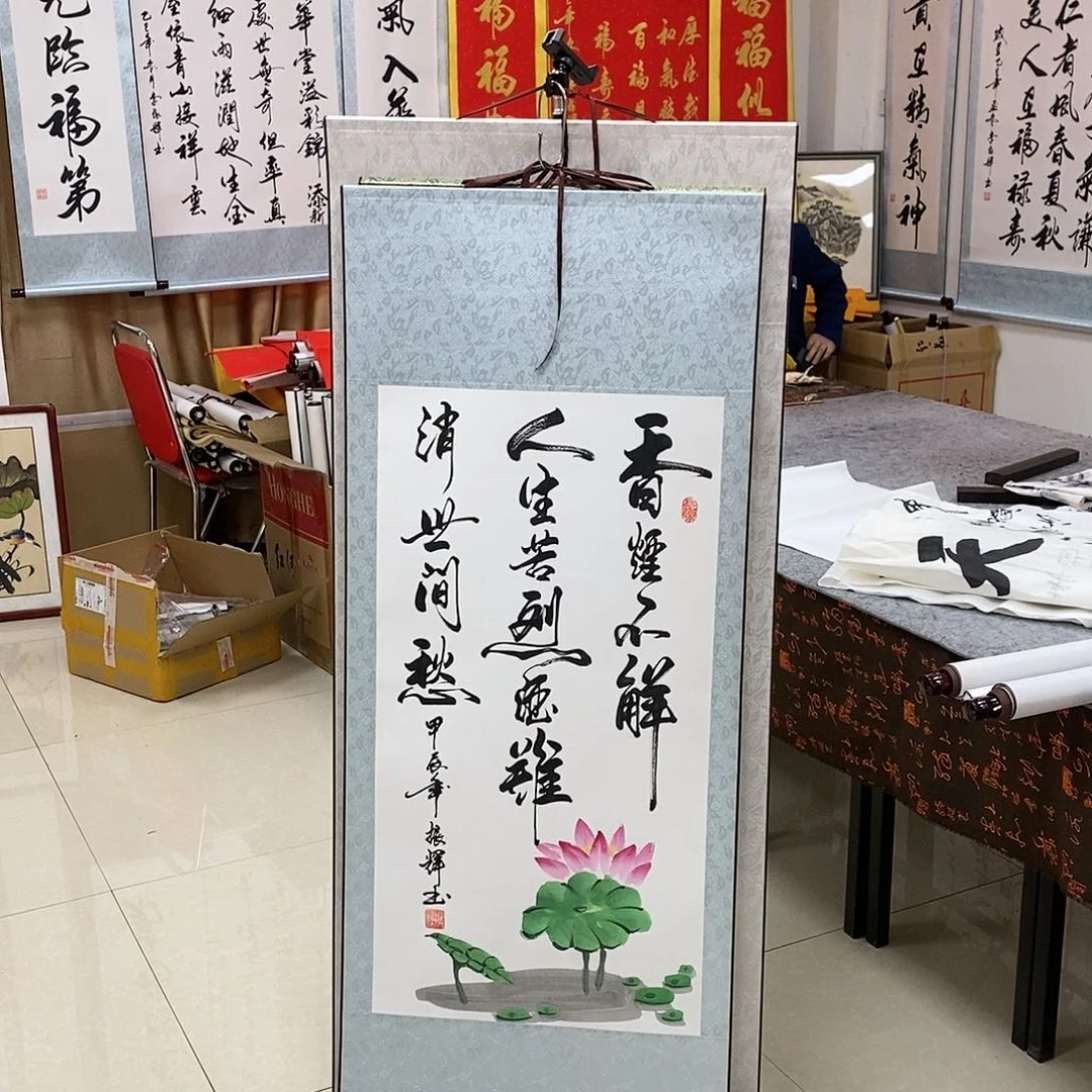 书法书法作品参加