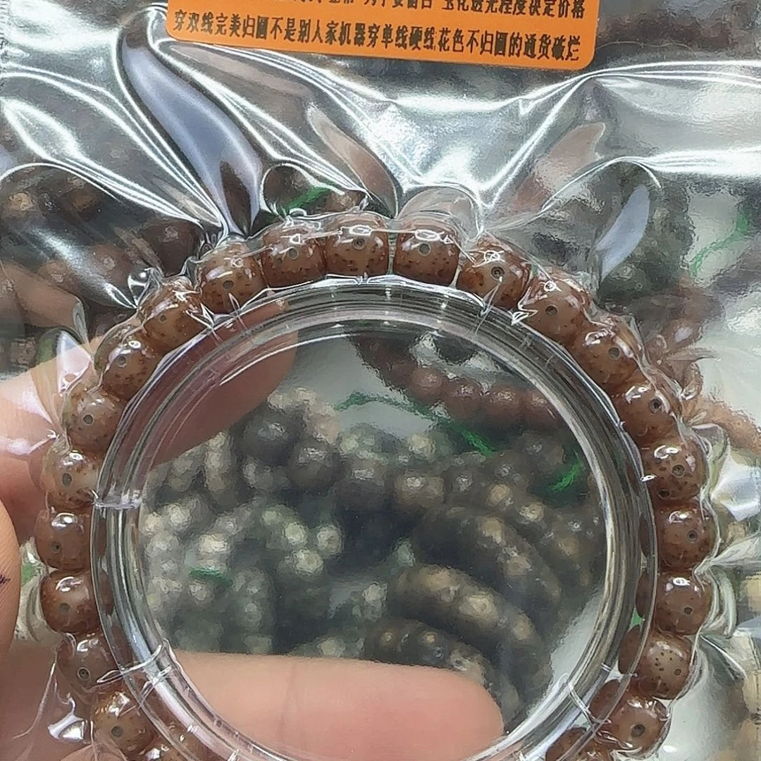 手串星月菩提64殿堂粉冰星月菩提87单圈