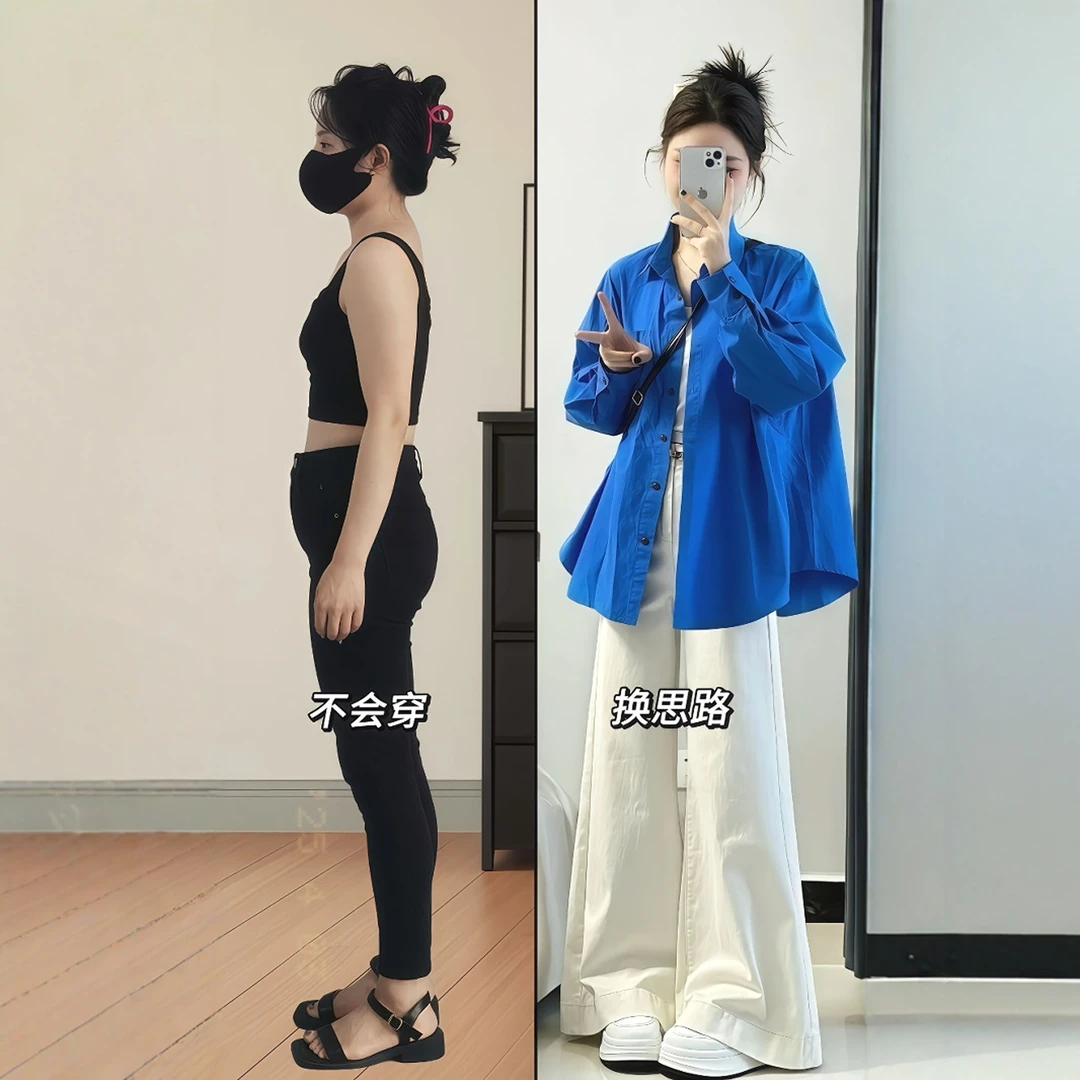 2025入春搭配一整套大码胖mm克莱因蓝衬衫阔腿裤气质独特减龄两件