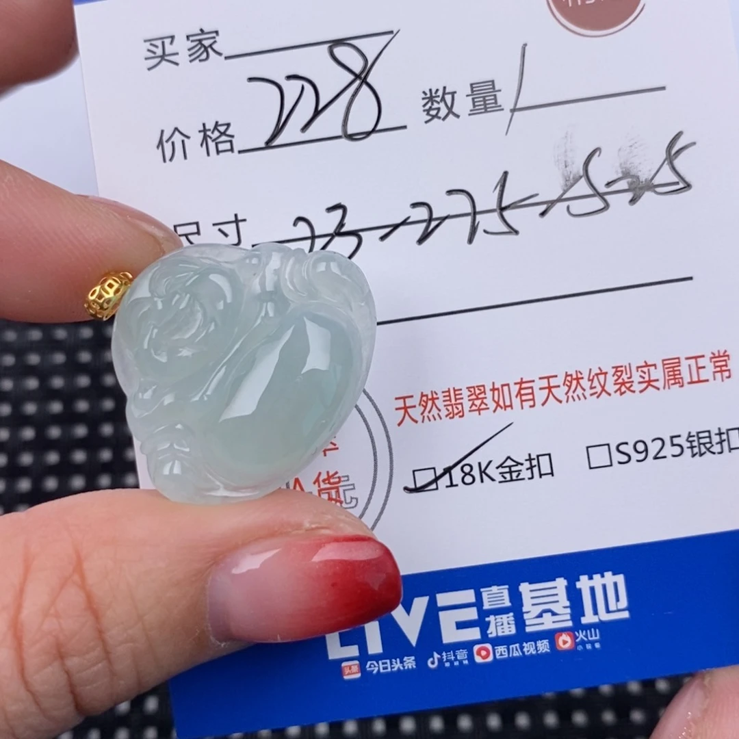 翡翠颈饰18K金镶嵌挂件