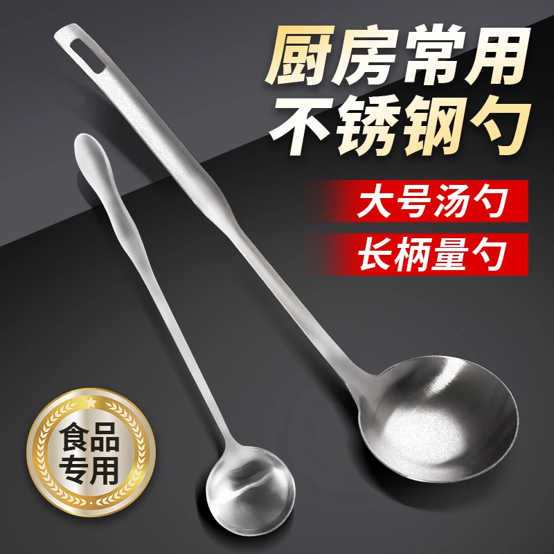 不锈钢调料勺长柄耐用饭勺蜂蜜勺厨房小油勺圆头长柄餐馆调味勺子