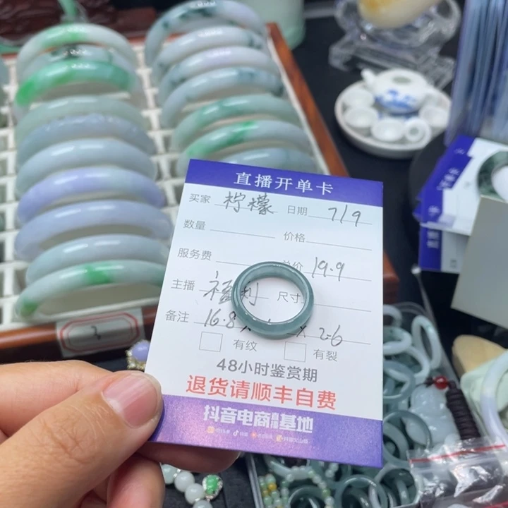 @****翡翠戒圈未镶嵌纯天然A货翡翠戒圈