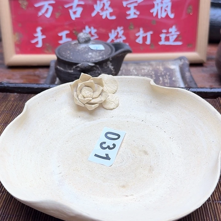 纯手工制作粗陶茶具
