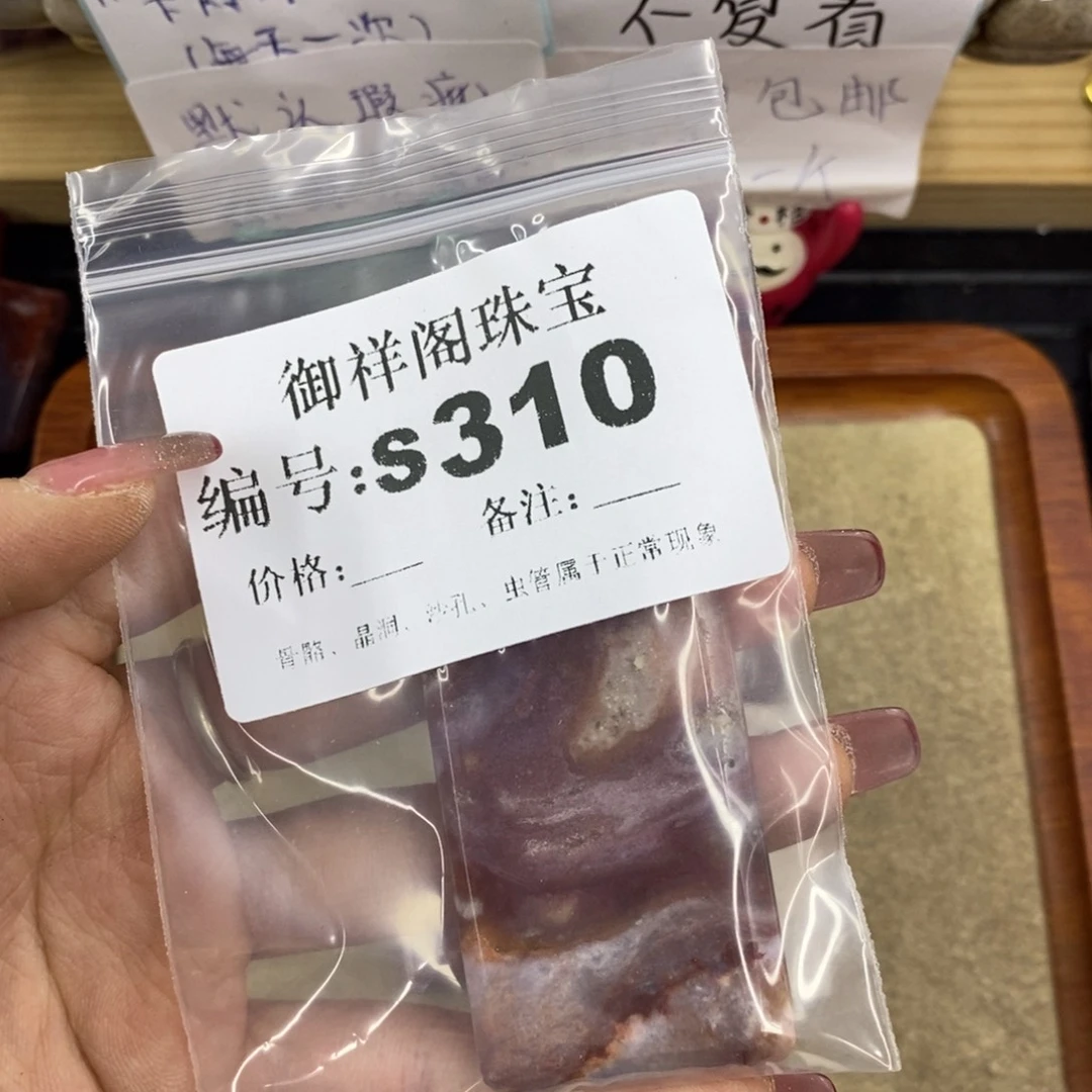 合金硅化珊瑚戒指而*