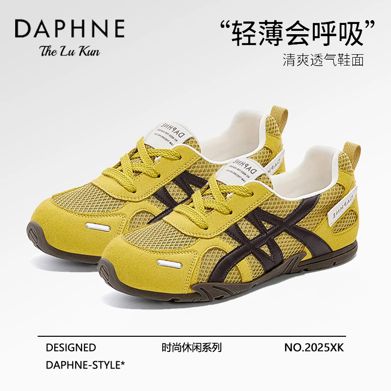 达芙妮透气鞋女2025夏季新款时尚拼色休闲鞋德训鞋网面女鞋单鞋子