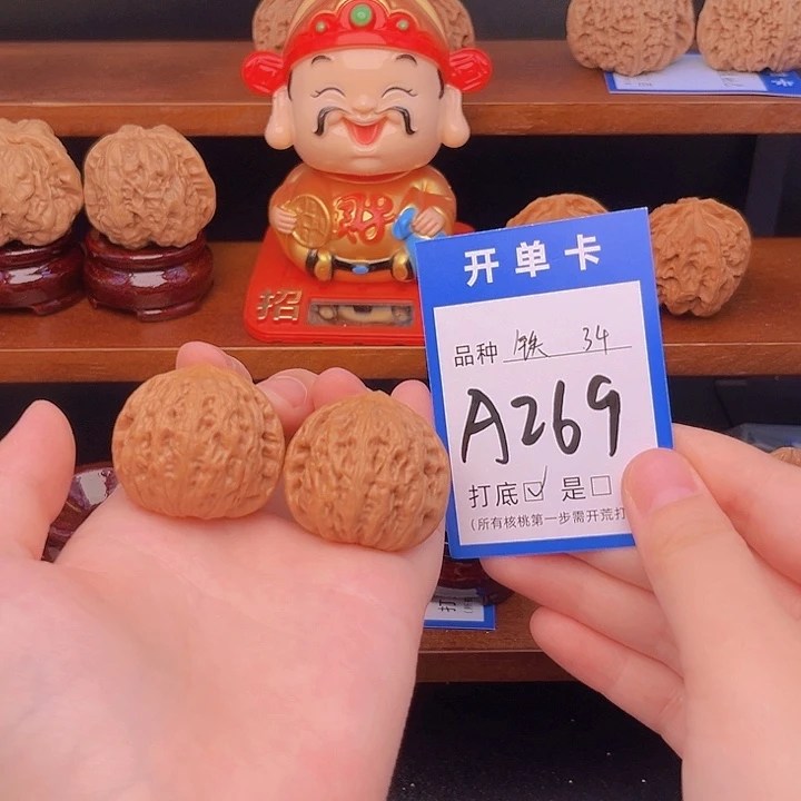 镜***月文玩核桃吊坠铁锤34