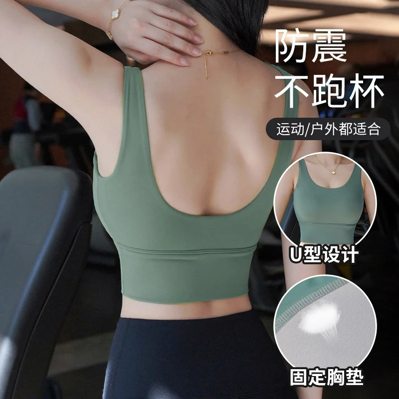 背心式运动内衣女防震跑步防下垂健身服文胸训练美背瑜伽背心bra