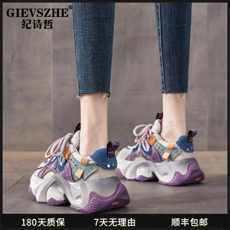 纪诗哲厚底增高老爹鞋真皮百搭休闲运动鞋子女款爆款2025新款女鞋