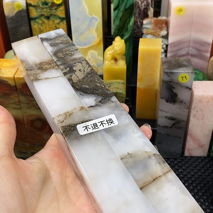 用***4青田石印石云南石头