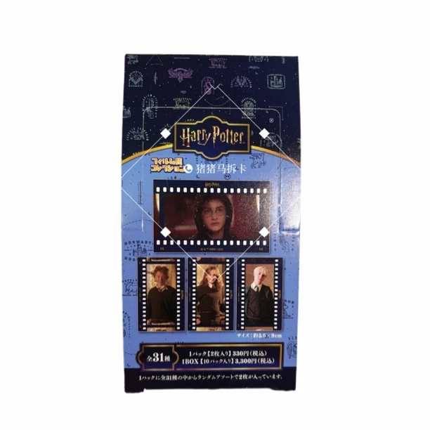 日谷正版哈利波特TV场面胶卷风透卡盲盒（默认代拆）