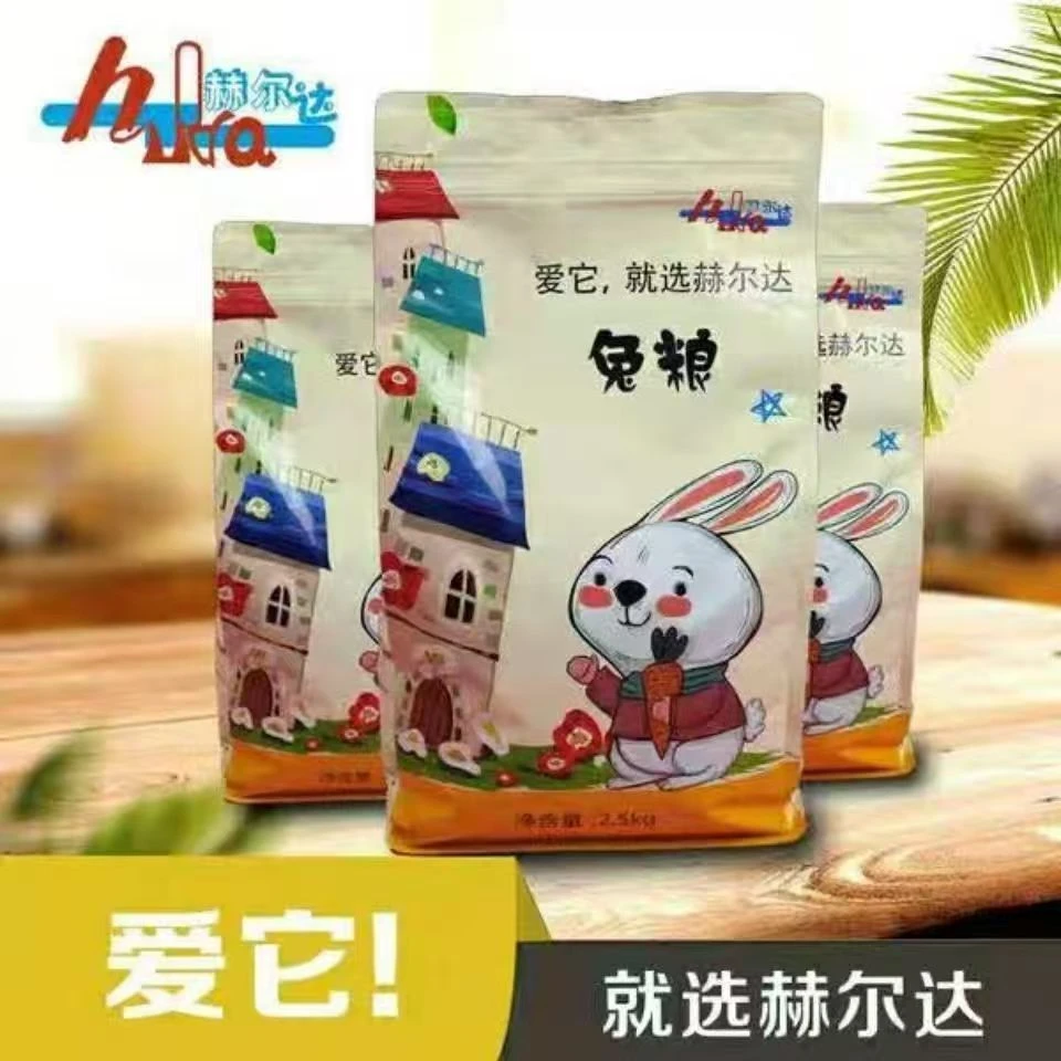 赫尔达兔粮综合成兔粮幼兔粮5斤装营养兔子主粮宠物兔子饲料干草