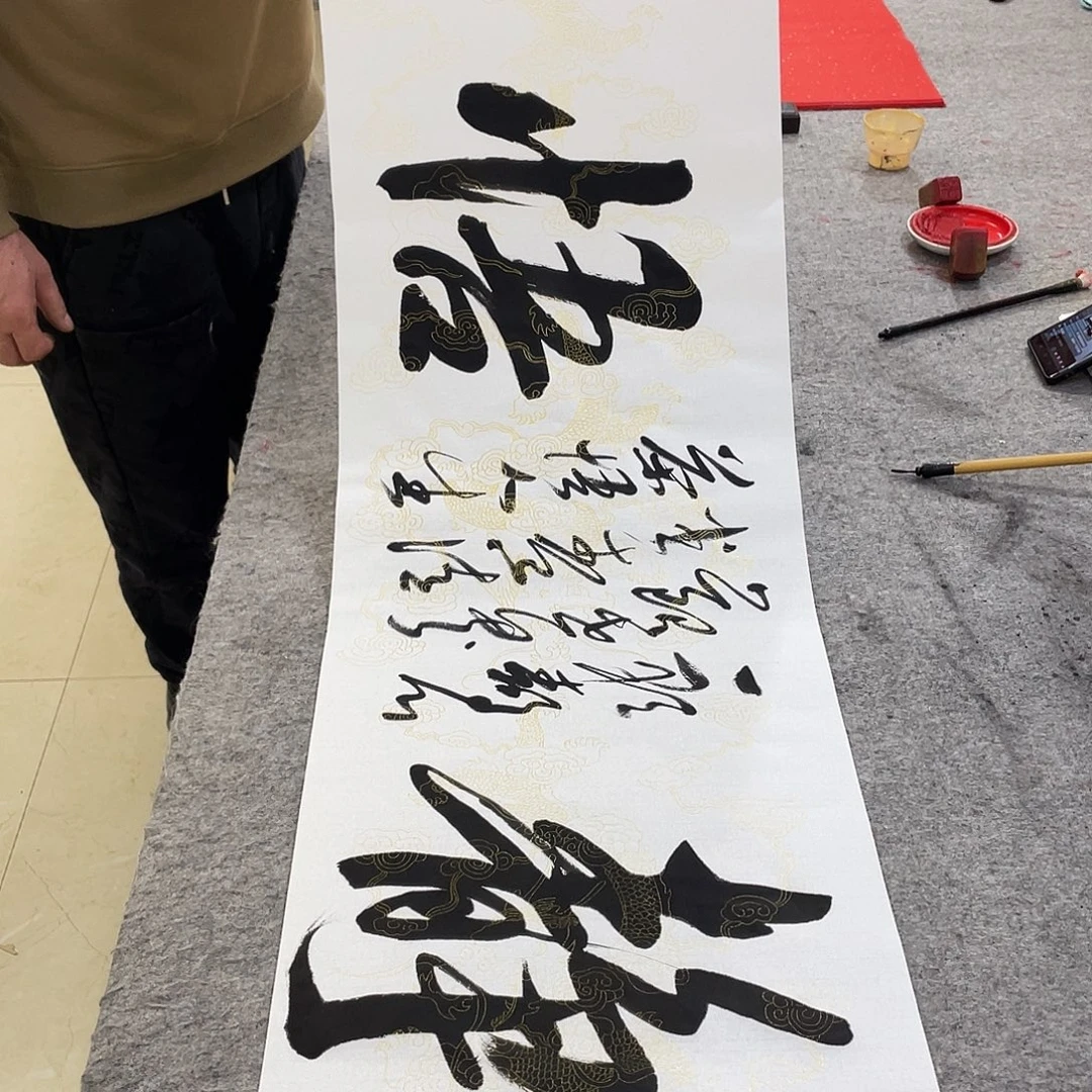 书法Lvqinzhenshufa