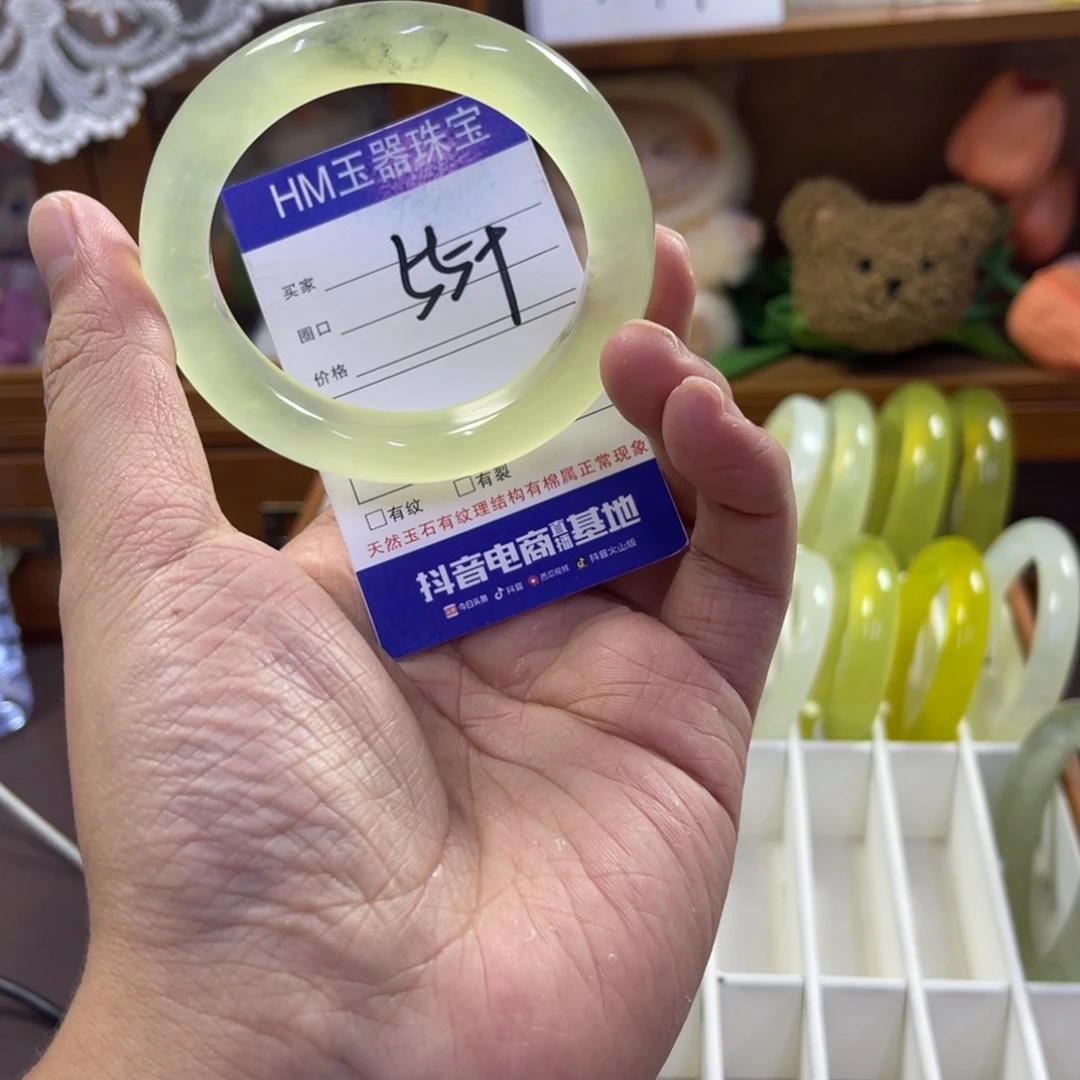 蛇纹石玉未镶嵌手镯195