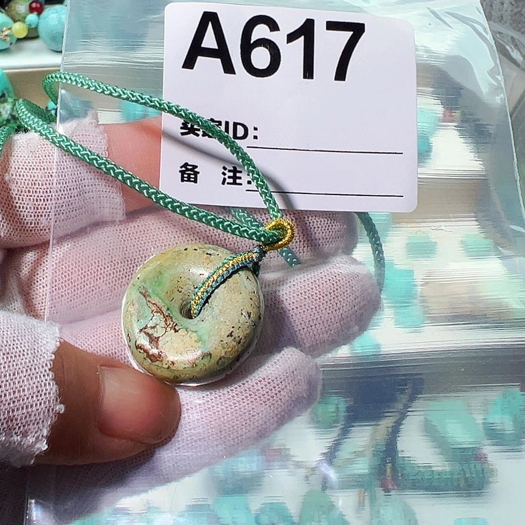 南红玛瑙锁骨链未镶嵌