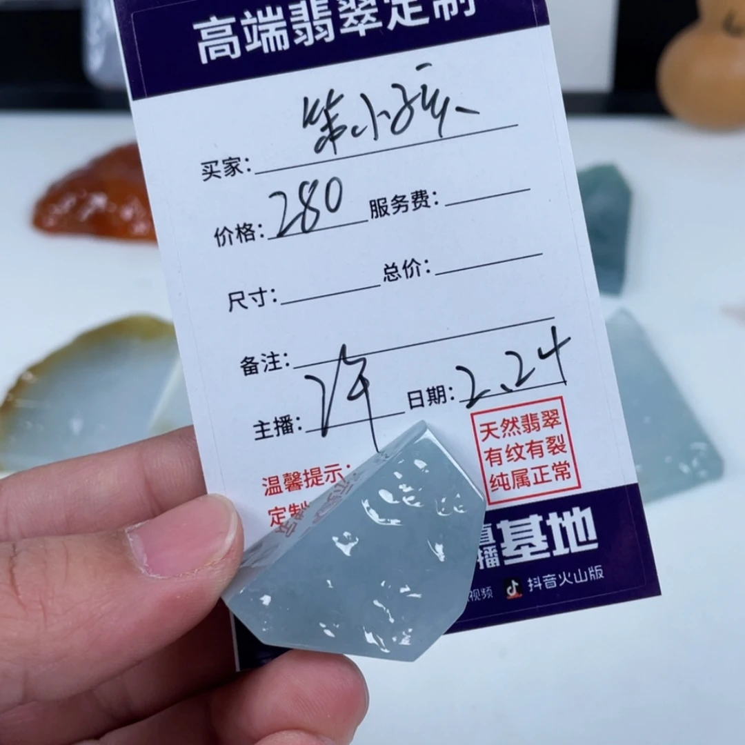 【闪购商品】定制翡翠未镶嵌笨*孩