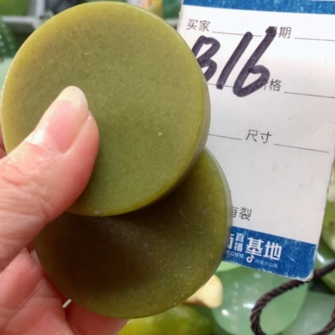蛇纹石玉手把件未镶嵌