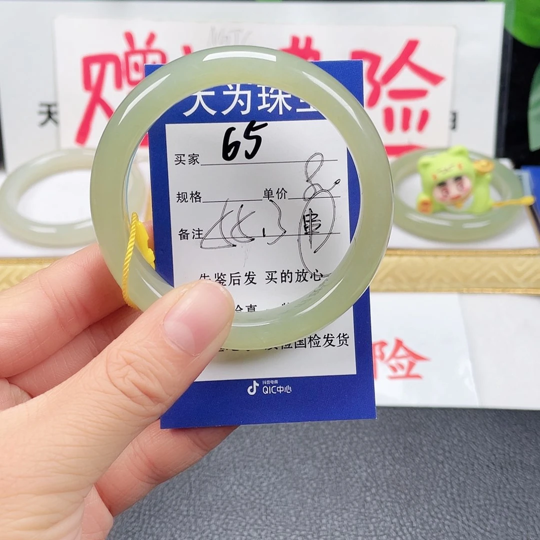 未镶嵌手镯和田玉守*护