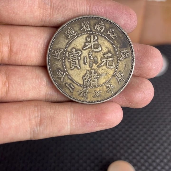 金属工艺品大头龙洋船洋
