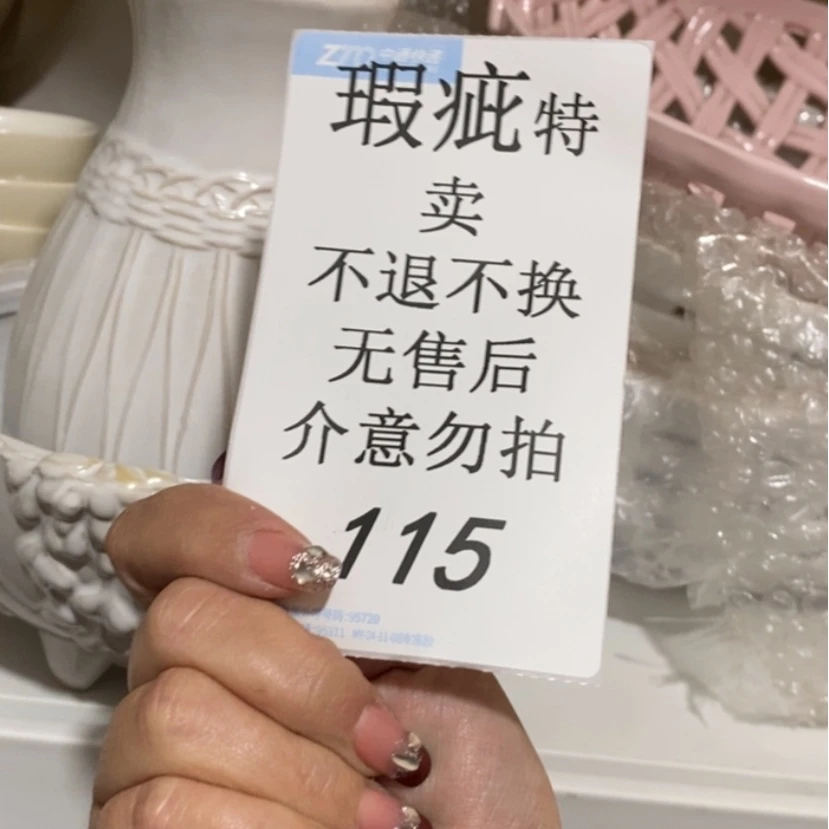 【闪购商品】摆件莉*✨陶瓷摆件瑕疵特卖